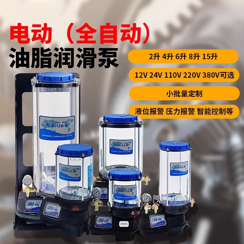 Automatic Grease Dispensing Pu - Grease For Heavy Equipment recension och pris