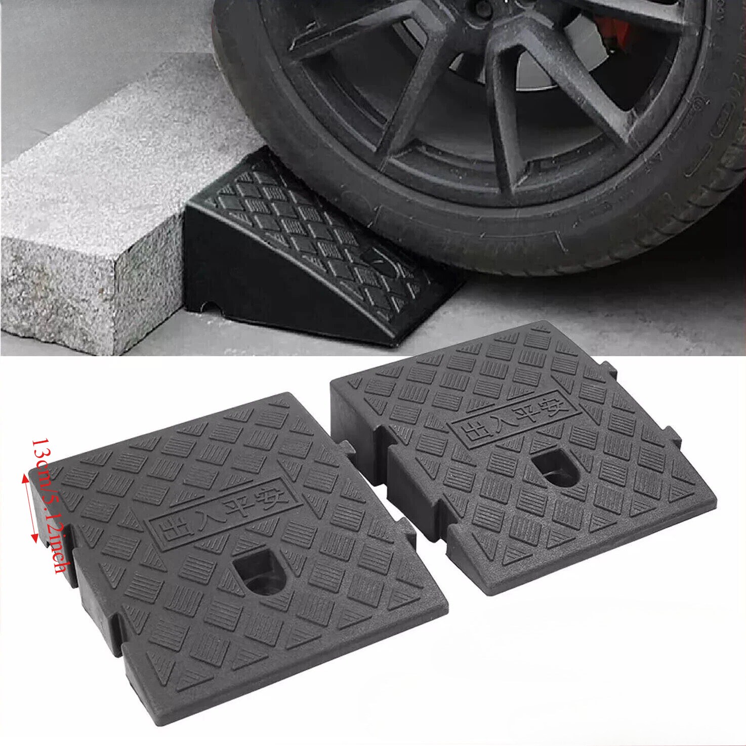 Car Driveway Ramp Kit 7/13cm H - Heavy Equipment Tires recension och pris