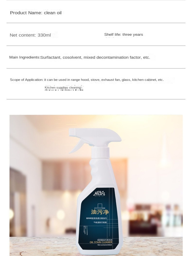 Household Hood Cleaner Kitchen - Grease For Heavy Equipment recension och pris
