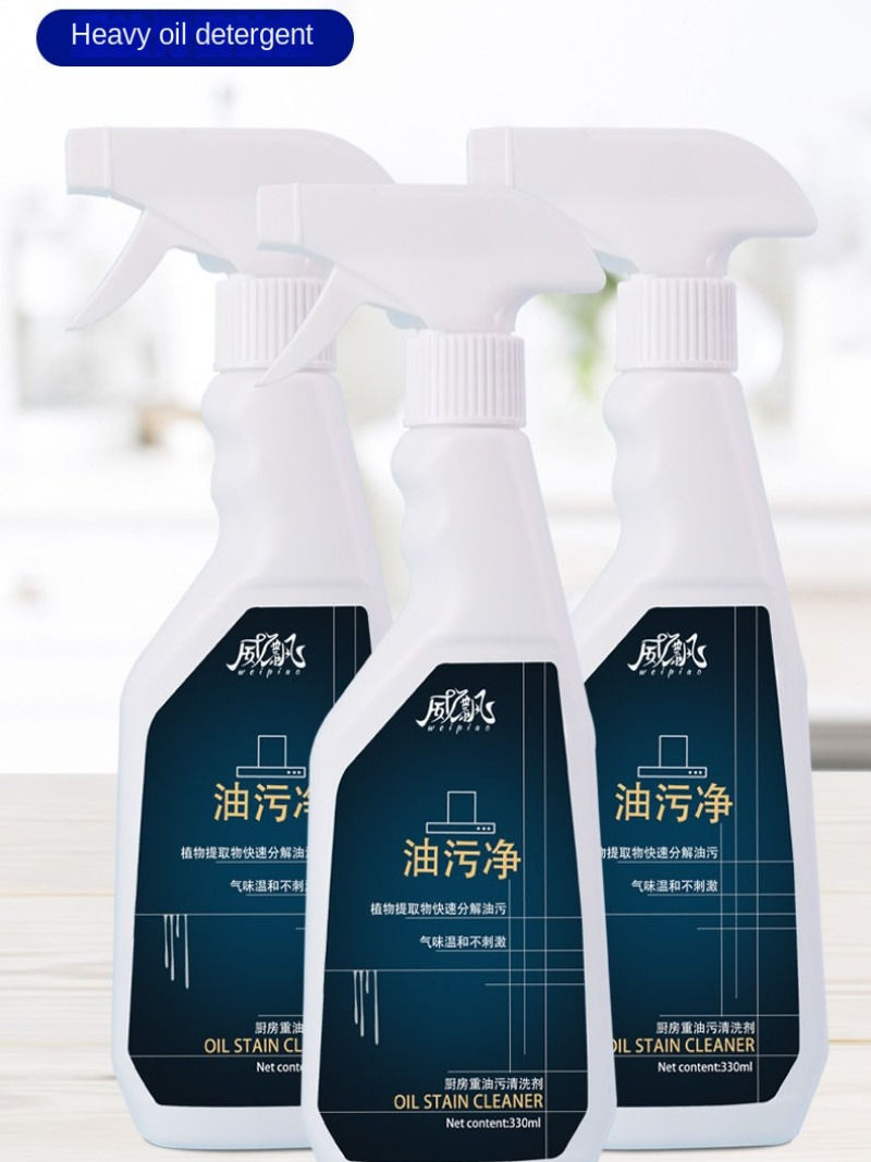 Household Hood Cleaner Kitchen - Grease For Heavy Equipment recension och pris