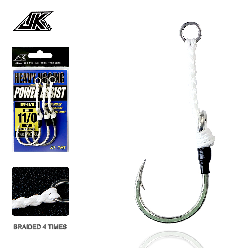 JK HV Heavy Assist Sea Fishing - Heavy Equipment Komatsu recension och pris